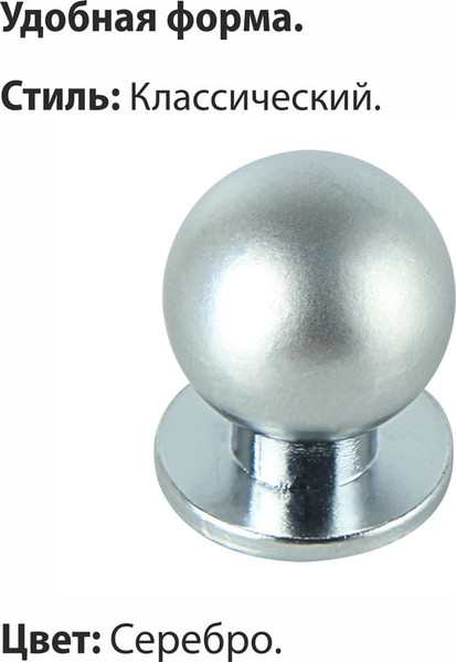 Изображение товара Ручка для мебели Trodos ZY-108 сплав ЦАМ (хром матовый)