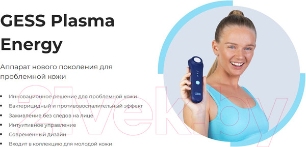 Изображение товара Массажер для лица Gess Plasma Energy / GESS-154