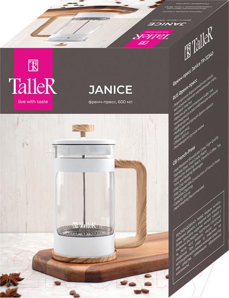 Изображение товара Френч-пресс TalleR TR-32340