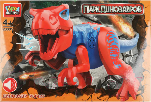 Изображение товара Игрушка-конструктор Город мастеров Динозавр / 23001-ZH