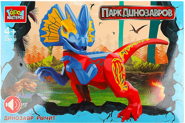 Изображение товара Игрушка-конструктор Город мастеров Динозавр / 23003-ZH