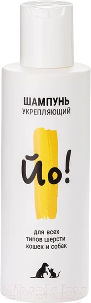 Изображение товара Шампунь для животных Йо Для всех типов шерсти кошек и собак (500мл)