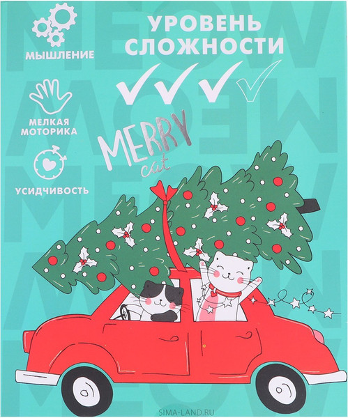 Изображение товара Набор головоломок Puzzle Адвент календарь. Котики / 7004377