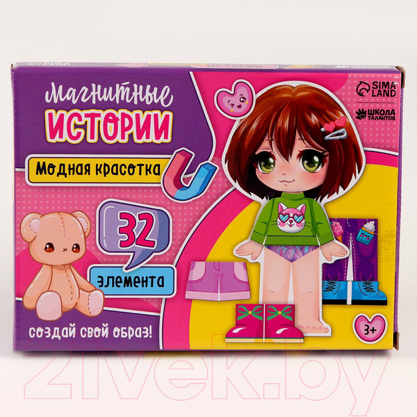 Изображение товара Развивающий игровой набор Школа талантов Магнитная игра одевашка. Модная красотка / 9769909