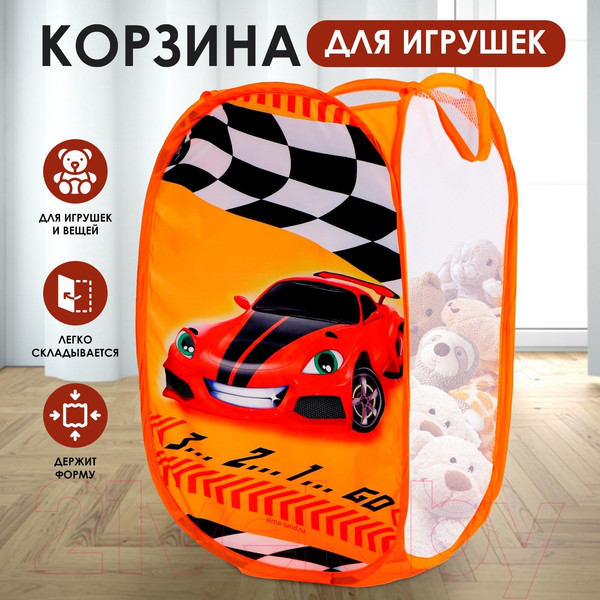 Изображение товара Корзина Школа талантов Крутая тачка / 7330879