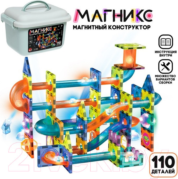 Изображение товара Конструктор магнитный Unicon Магникс / 9444944 (110эл)