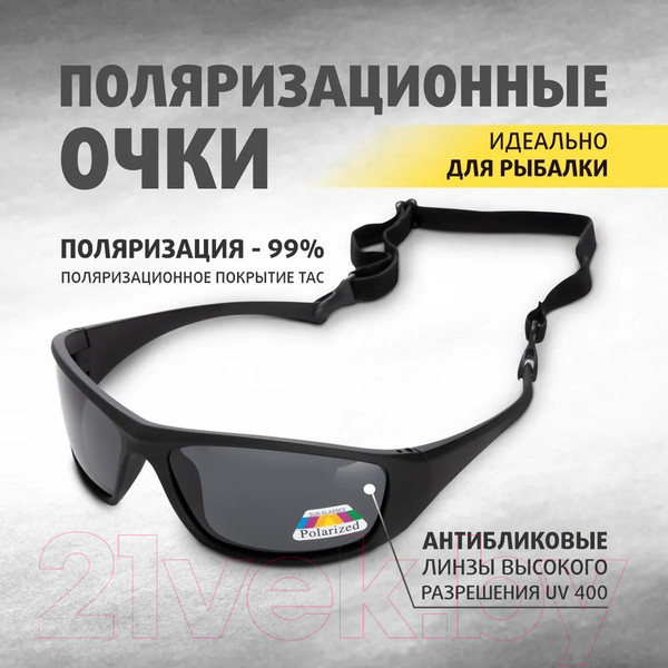 Изображение товара Очки солнцезащитные Premier Fishing PR-OP-55404-G-C (серый)