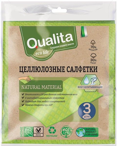 Изображение товара Набор салфеток хозяйственных Qualita Влаговпитывающие (3шт)