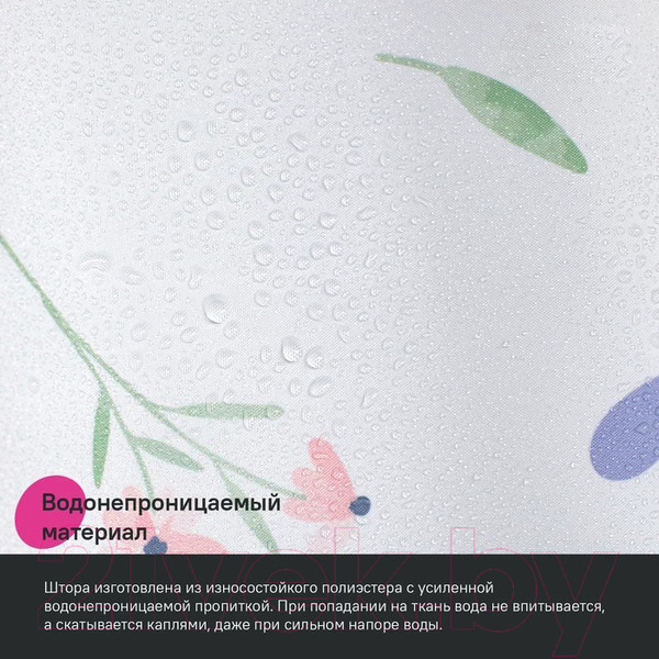 Изображение товара Шторка-занавеска для ванны IDDIS BF01P18i11