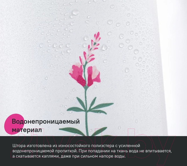 Изображение товара Шторка-занавеска для ванны IDDIS BF02P18i11