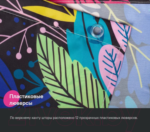 Изображение товара Шторка-занавеска для ванны IDDIS BF03P18i11