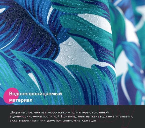 Изображение товара Шторка-занавеска для ванны IDDIS BF05P18i11