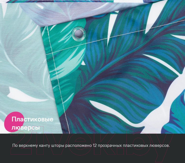 Изображение товара Шторка-занавеска для ванны IDDIS BF05P18i11