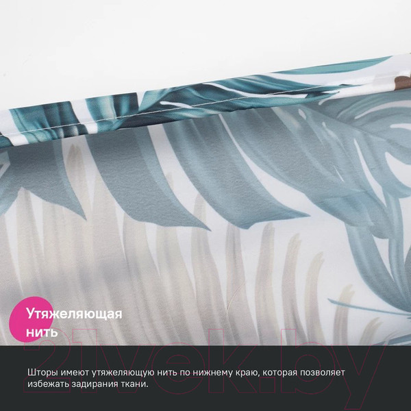 Изображение товара Шторка-занавеска для ванны IDDIS BF06P18i11