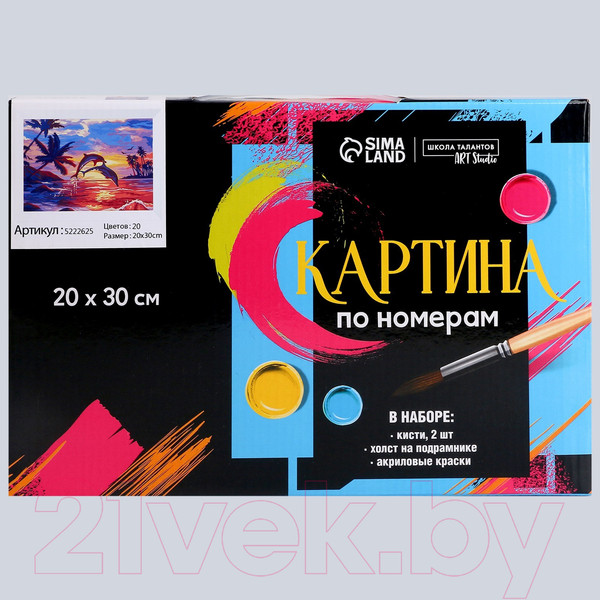 Изображение товара Картина по номерам Школа талантов Игра дельфинов / 5222625