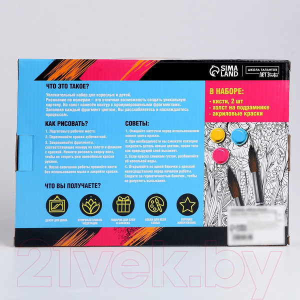 Изображение товара Картина по номерам Школа талантов Игра дельфинов / 5222625