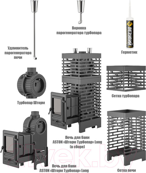 Изображение товара Печь-каменка Везувий Aston Шторм Турбопар Long (чугун)