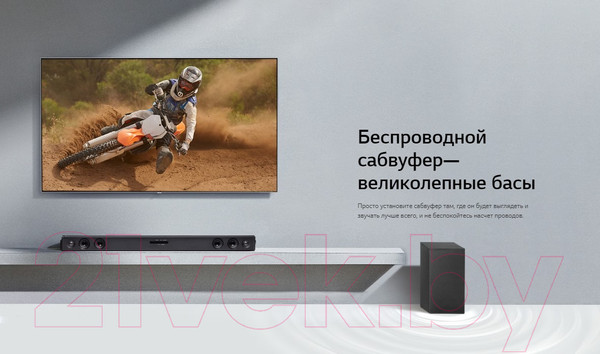 Изображение товара Звуковая панель (саундбар) LG SQC2