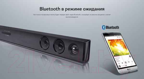 Изображение товара Звуковая панель (саундбар) LG SQC2