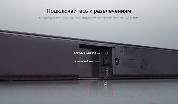 Изображение товара Звуковая панель (саундбар) LG SQC2