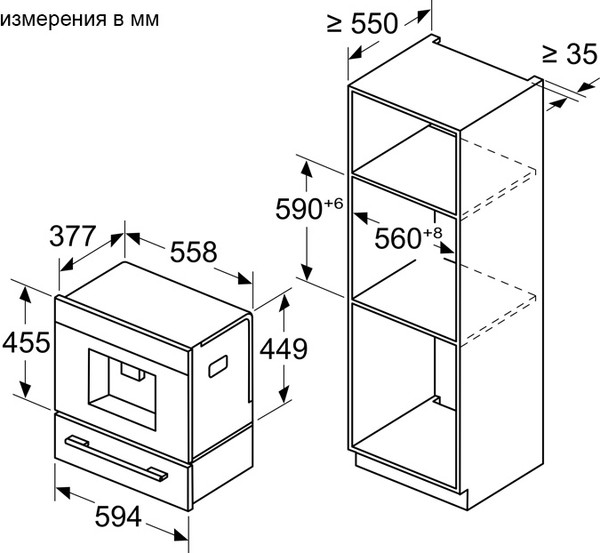 Изображение товара Кофемашина Bosch CTL7181B0