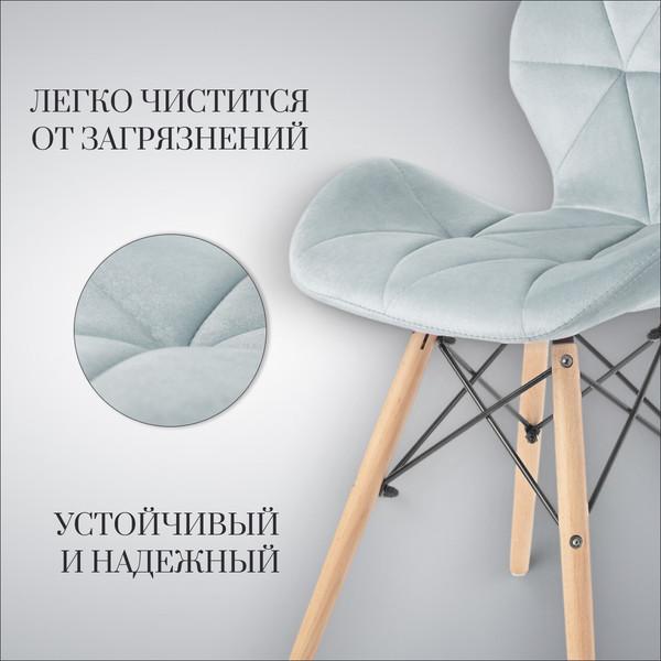 Изображение товара Стул Mio Tesoro Лацио SC-026 (светло-серый/дерево)