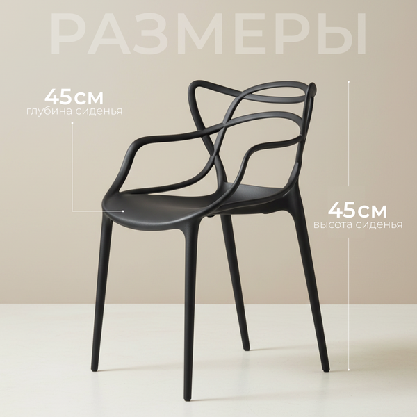 Изображение товара Стул Mio Tesoro Бакка SC-103 (черный)