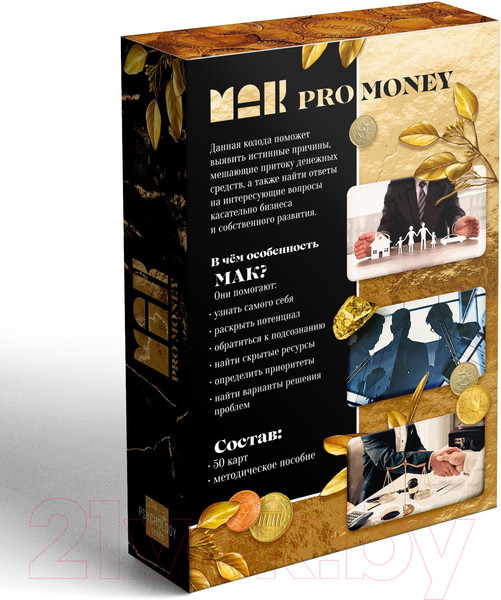 Изображение товара Гадальные карты Лас Играс Pro Money / 9226056