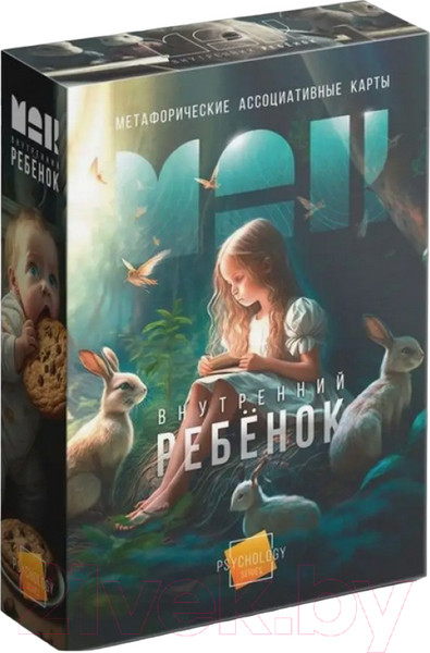 Изображение товара Гадальные карты Лас Играс Внутренний ребенок / 9596197