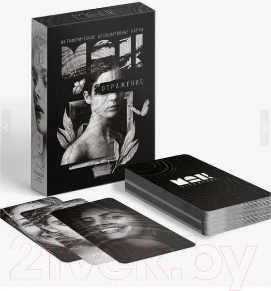 Изображение товара Гадальные карты Лас Играс Отражение / 9468635