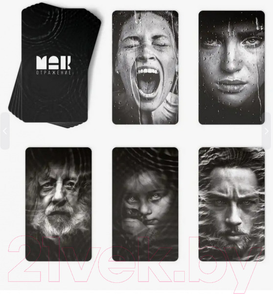 Изображение товара Гадальные карты Лас Играс Отражение / 9468635