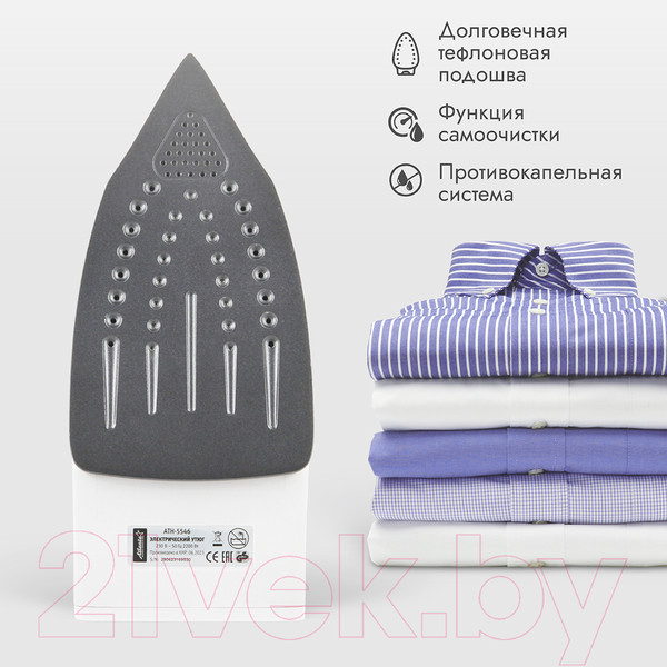 Изображение товара Утюг Atlanta ATH-5546 (синий)