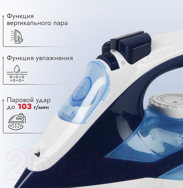 Изображение товара Утюг Atlanta ATH-5546 (синий)