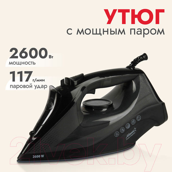 Изображение товара Утюг Atlanta ATH-5547 (черный)