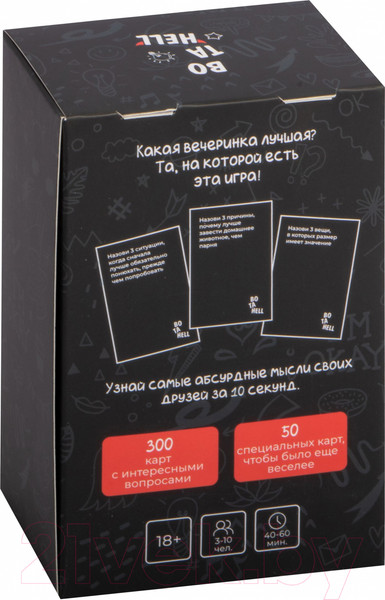 Изображение товара Настольная игра Game Hub Вo Ta Hell / 110