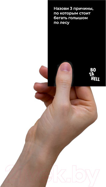 Изображение товара Настольная игра Game Hub Вo Ta Hell / 110