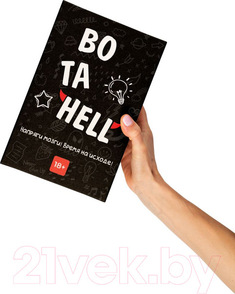 Изображение товара Настольная игра Game Hub Вo Ta Hell / 110