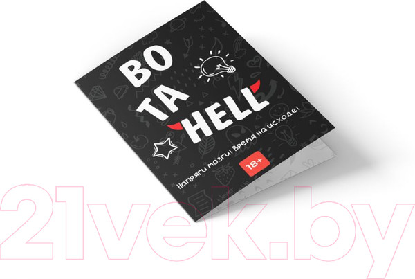 Изображение товара Настольная игра Game Hub Вo Ta Hell / 110