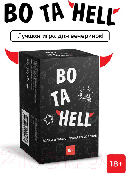 Изображение товара Настольная игра Game Hub Вo Ta Hell / 110