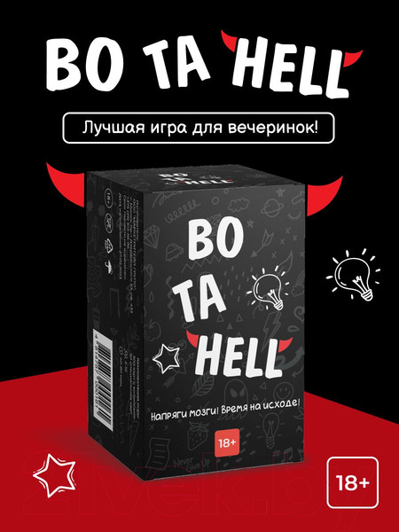 Изображение товара Настольная игра Game Hub Вo Ta Hell / 110