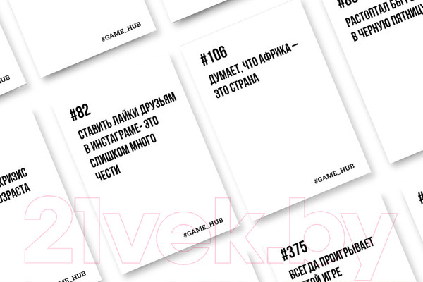 Изображение товара Настольная игра Game Hub Дикий, странный или Глупый / 220