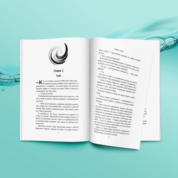 Изображение товара Набор книг Эксмо Все закончится на нас. Уродливая любовь (Гувер К.)