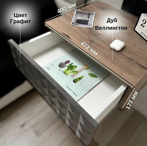 Изображение товара Прикроватная тумба Shtabe Simple 7000 эко (графит/дуб веллингтон)
