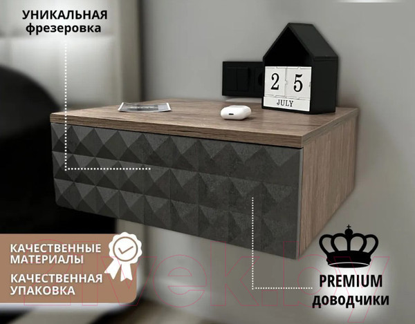 Изображение товара Прикроватная тумба Shtabe Simple 7000 эко (графит/дуб веллингтон)