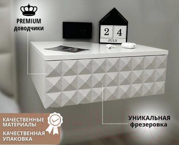 Изображение товара Прикроватная тумба Shtabe Simple 7000 эко (травертин/белый)