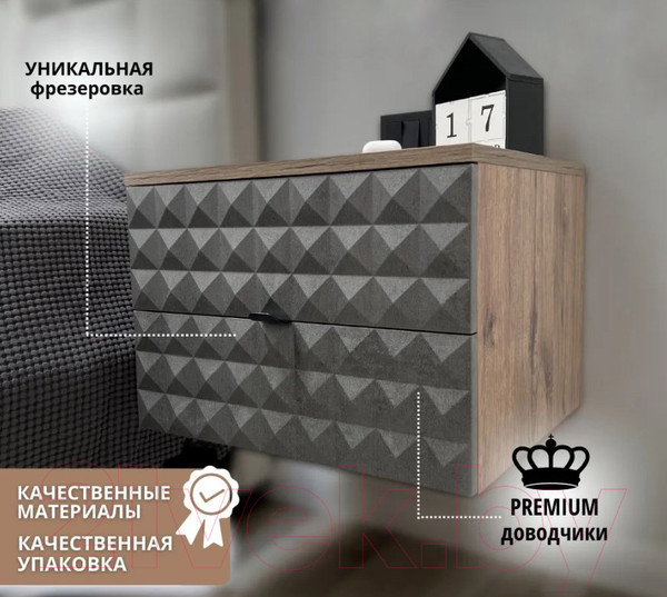 Изображение товара Прикроватная тумба Shtabe Simple 7002 эко (графит/дуб веллингтон)