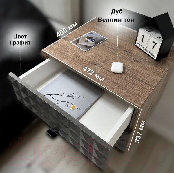 Изображение товара Прикроватная тумба Shtabe Simple 7002 эко (графит/дуб веллингтон)
