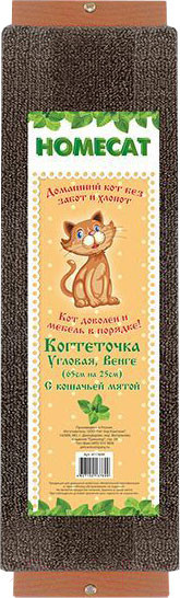 Изображение товара Когтеточка Homecat С кошачьей мятой венге / 77769 (65x25см)