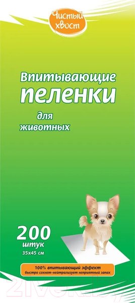 Изображение товара Одноразовая пеленка для животных Чистый хвост 33x45 / 68635 (200шт)