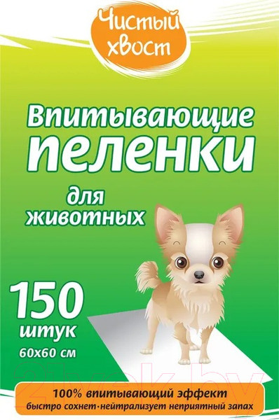 Изображение товара Одноразовая пеленка для животных Чистый хвост 60x60 / 68637 (150шт)